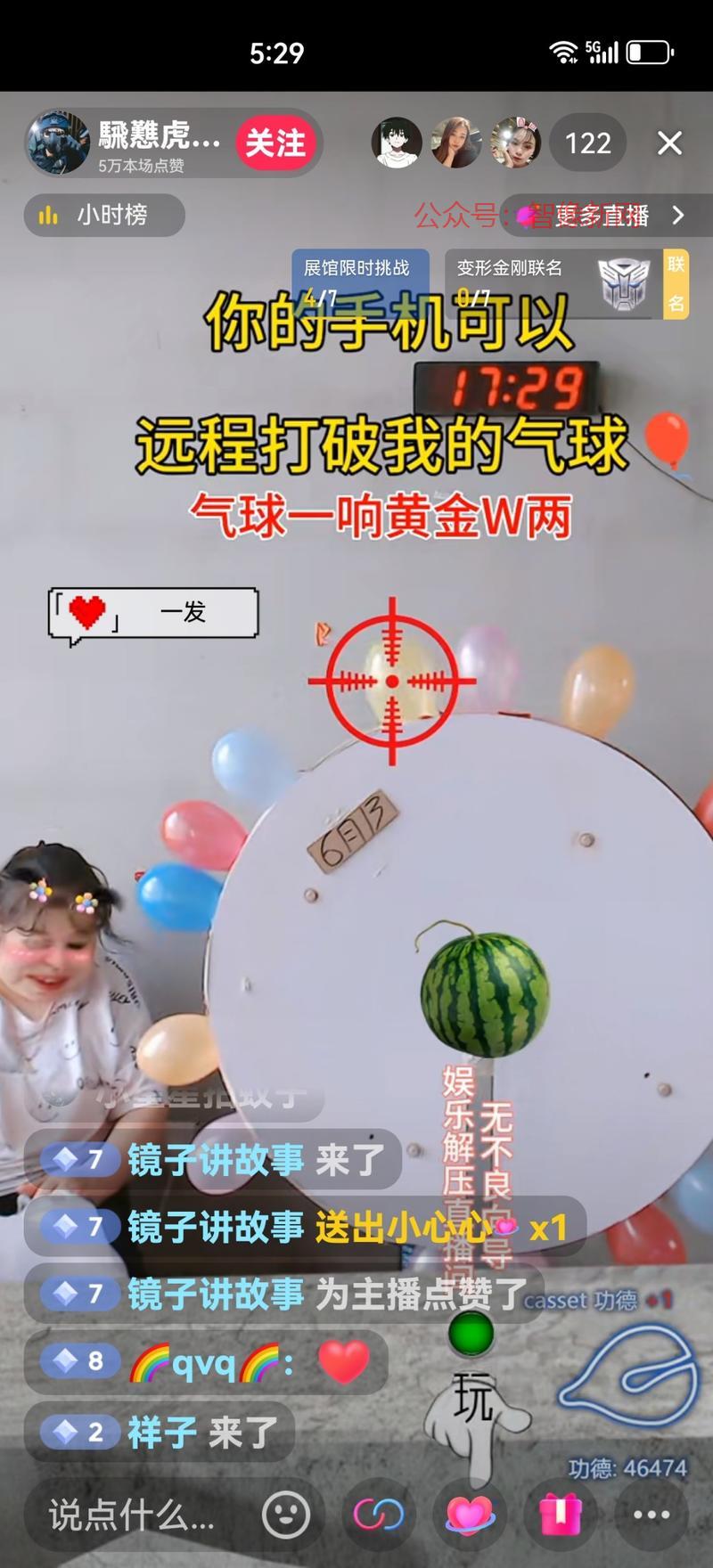 真挺好玩的，花了好几个…#情报-搞钱情报论坛-网创交流-智像新网